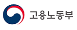 고용노동부